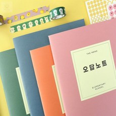 아토스타일 초등 오답 4분할노트 4분할수학노트유선, 블루