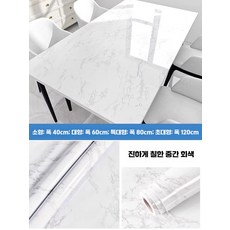 대형 식탁 실리콘매트 부드러운, 1개, C타입 80x5m