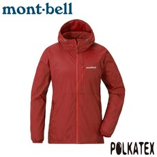Mont-Bell WIND BLAST Parka 連帽風衣 鮮紅