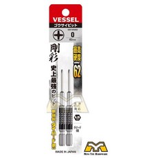 VESSEL GS160082 鋼彩單頭十字起子頭 適用於電動起子 台灣製造, 1個