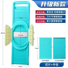 #龍江源三代切絲器加大加厚店食堂專用擦絲器商用切絲神器多功能0623hw, 藍茭瓜絲款-中絲+切片+開門護手, 1個