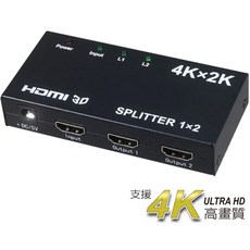 HDMI影音分配器 1進2出 4K 30Hz 3D高畫質同步顯示, 1個