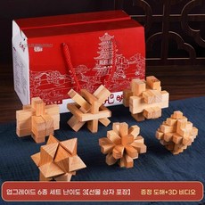 두뇌 개발 퍼즐 잠금 장난감 조립형 전통 구조 블록 IQ 놀이 선물용, 6종 세트 선물박스 [난이도 3] 도안/영상 전부 포함
