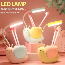 어린이 학생용 맞춤형 개업 행사 선물 상패 학원 기념일 소품, 1개, 뉴 스네일 램프