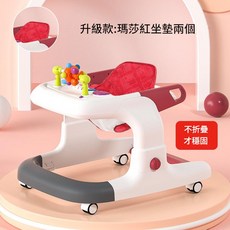 ZHNB 嬰兒學步車 防O型腿 防側翻, 红色+玛莎红坐垫*2 紅色 + 瑪莎紅坐墊*2