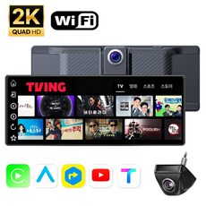 오토플레이 V10, V10+순정형 와이드 후방카메라