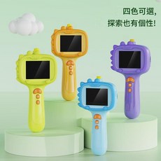 便攜手持兒童內窺鏡探索玩具, 簡易恐龍, 1套