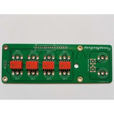 하이파이 ALPS 100KA 전기 전위차계 리모컨 볼륨 조절 DIY 프리앰프 보드, Audio input selector