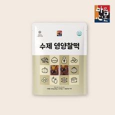 [마음심은] 수제 영양찰떡 40g 30개입 3개 식사대용 건강간식 영양떡 찰떡 콩떡 찹쌀떡, 400g