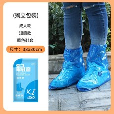 兒童一次性卡片雨衣 輕巧便攜 獨立包裝