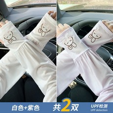 冰絲防曬袖套女夏防紫外線可愛兔子騎行寬鬆護臂薄款透氣防曬冰袖白色+紫色均碼, 1個, 均碼