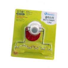 면도기걸이 면도기 칫솔걸이