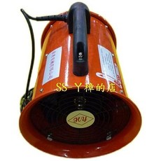 HY 送風機 手提便攜式地下管道送風循環換氣機, (含稅)8"送風機用5米風管