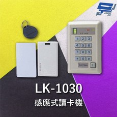 昌運 Garrison LK-1030 感應式讀卡機 訪客電鈴按鈕 單機型設計, 1個
