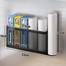 헤스티유 자석 부착형 주방 랩 호일 키친타올 정리 수납함, 1개, 블랙