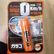 글라코 미러코트 제로, 1개, 40ml