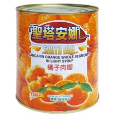 聖塔安娜 橘子片, 1個