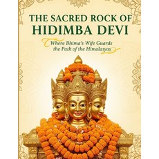 (영문도서)The Sacred Rock of Hidimba Devi: Where Bhima's Wife Guards the Path of the Himal... Paperback, Independently Published, English, 9798299067552