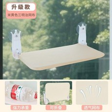 貓咪吊床 窗戶懸掛式吸盤寵物曬台 透氣網布 升級款, 1個, 米黃色升級加厚皇冠造型透氣三明治網布,標準款30*45cm適合小體型或幼年貓咪