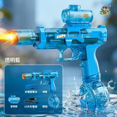 M416 電動水槍 爆閃火光, 小冰鼠電動水槍 藍色 內建燈光, 1個