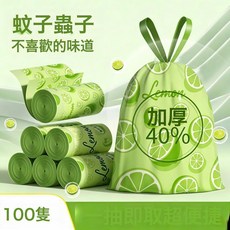 DIU 100只香氛垃圾袋家用手提式加厚抽繩特厚廚房專用衛生間塑料袋, 加厚垃圾袋100只【抽繩式/不易漏】:如圖, 1個
