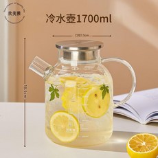 欣美雅 高硼矽玻璃冷水壺 1700ml, 玻璃水壺 1700ml一隻裝, 1套