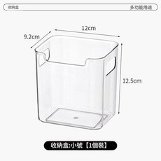 冰箱側門收納盒 小號多功能收納, 冰箱側門收納盒小號 1個裝, 1套