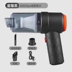 無線車用吸塵器 吹吸一體可吸寵物毛, 需自備轉接頭, 2037基礎款吸塵器 1200毫安電池1