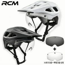 [RCM] 고글 선바이져 동시부착가능 자전거 고글헬멧 - 아시안핏 두상 MTB 로드 겸용, 1개, 무광블랙