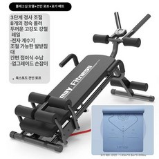 복근운동기계 코어운동 슬라이드 싯업보드 기구 헬스장, 저항 TPE 요가 매트