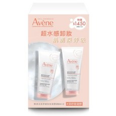 Avene 雅漾 舒敏洗卸潔顏凝露 200ml x2, 1箱
