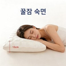아이너프 푹신한 편한 수면 경추 베개, 1개, 아이보리