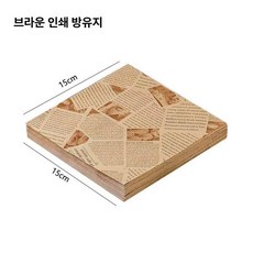 기름종이 유산지 베이킹 블랙 포장 사각 체크무늬 튀김, 1개, 1cm