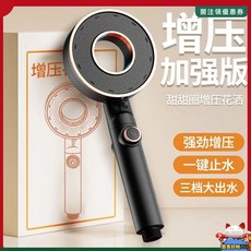 賣場新品增壓蓮蓬頭環形鏤空淋浴花灑噴頭恆溫蓮蓬頭增壓花灑增壓蓮蓬頭手持蓮蓬頭可調節花灑, 3擋增壓加厚花灑【槍灰色50年質保】,單增壓花灑頭-統用品質