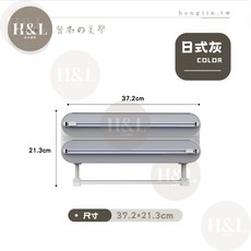 H&L匠心優廚 三合一磁吸式保鮮膜切割器, 【日式灰】多功能三合一 / 磁吸式, 1個