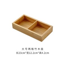 【開發票/統編】日式陶瓷九宮格分格盤 商用烤肉火鍋配菜乾果小吃托盤 防燙防滑高端餐具套裝 提升用餐儀式感, 大號兩宮格, 1個