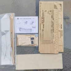 50勝利號套材模型DIY船模型帆船模型動手樂趣船模型拚裝木製套件, 1個, 1#cln#150標配（拼裝套材