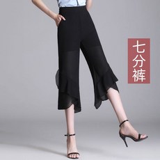 라틴 댄스복 바지 여자 긴바지 스퀘어 얇은 댄스 연습바지 라인 여름 댄싱룩