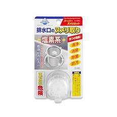日本不動化學 廚房排水口濾網免刷洗懸掛式防汙消臭清潔錠20g/盒-無香白, 1個