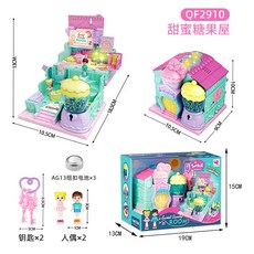 OEN FENG TOYS 百變小屋 聲光音樂玩具, 1個, 糖果屋/組