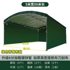 쉼터 차양막 옥상 캠핑 차단 농막 차고지 이동식 천막, 1, AD. 5X6미터 두꺼운 모델 칼 긁는 천 + 삼면
