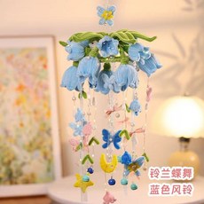 手工DIY捕夢網風鈴材料包 夏日鈴蘭風鈴扭扭棒材料包 生日禮物閨蜜女友, 藍色風鈴材料包-送教程燈串, 1個, 藍色