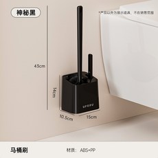 馬桶刷家用衛生間廁所刷頭上翹無死角免打孔壁掛帶底座馬桶清潔刷, 如图
