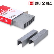 현대오피스 페이퍼프랜드 최대 120매제본 스테플러 심 23-15H 스테이플러 소모품, 단품