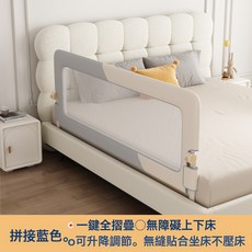牀圍欄寶寶防護欄嬰兒防掉牀邊擋板旅行摺疊兒童便捷護欄一面單側, 拼色經典灰-升級款:1.2米【睡眠牀護欄全摺疊可隱形】