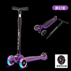 DIU 滑板車兒童3-6-8-12歲滑步車可摺疊加大滑板車中大童男女踏板車, 1個, 小童滑板禮品款紫色