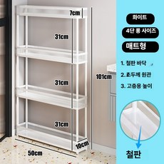 ROI라이프 인테리어책장 거실책장 공간활용책장, 1단, 4단 10cm 긴 (발판 포함)