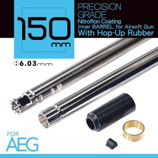 （圓仔）獨角獸 UNICORN AEG 60度6.03 精密內管 150mm 愛嚕管, 1個