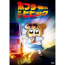 블루레이 디스크 DVD 포프티피픽 작품 두 번째 시리즈 Vol. 1 꿈과 희망의 토트 백 가방 그냥 포함 일본 발송