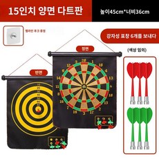 과녁 다트 세트 마그네틱 대회 피트니스 성인 아이 링 안전 자석 표적, 7. 15인치다트보드, 1개